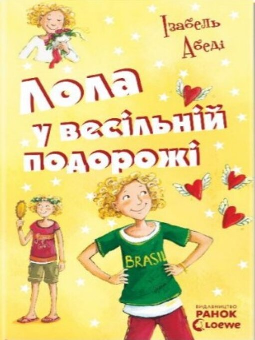 Title details for Лола у весiльнiй подорожі by Абеді Ізабель - Available